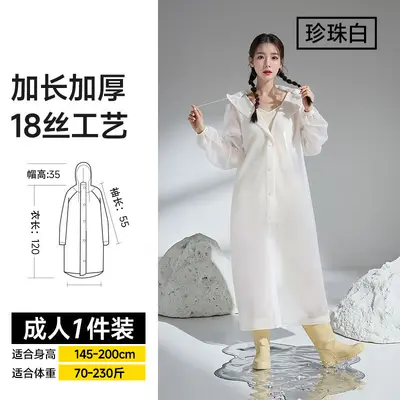 E-bike raincoat, thickened waterproof, full-body protection - 12