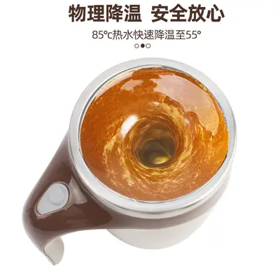 Automatic mixing cup 304 stainless steel USB rechargeable