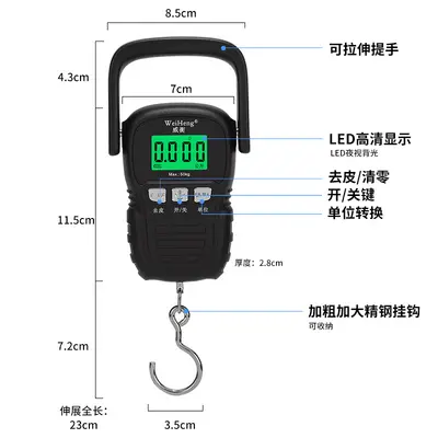 Wei Heng rechargeable portable scale, express scale, luggage scale, Wei Heng digital scale, accurate household scale, spring scale, grocery shopping scale, fishing scale - 4