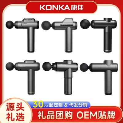 Konka Professional Electric Massage Gun for Muscles and Neck - 1