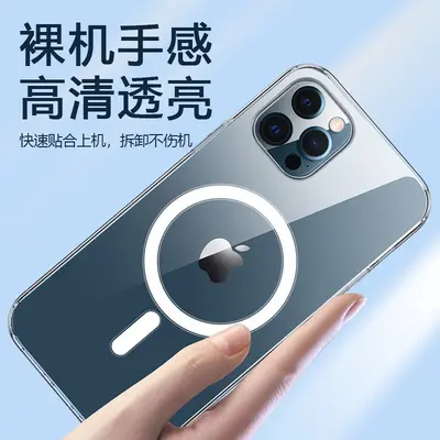 Transparente Magnethülle für iPhone 13 und 14, kabelloses Laden kompatibel