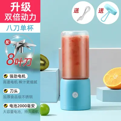 Cross-border juice press, small fully automatic fresh fruit juice machine, home-type vegetable and fruit juice extractor, electric juice press cup, customizable - 13