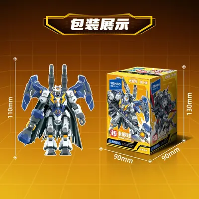 Senbao 900045 Mech-Roboter-Bausteinmodell, Jungenspielzeug