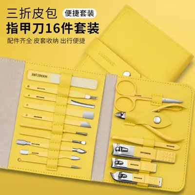 Nail Care Set with Tweezers, Pedicure Knife and Carrying Case