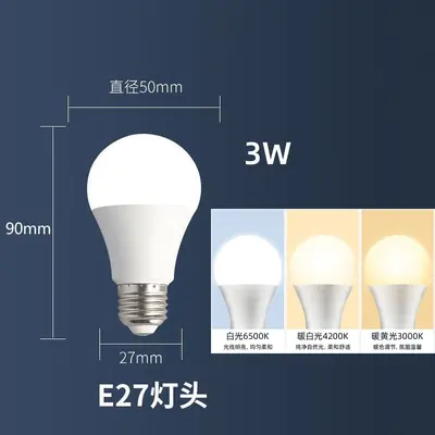 Eine Blasen-E27-Gewindeleuchte LED-Birne Energiesparlampe Kronleuchter Hausbeleuchtung Weiß Gelb Warmweißlicht Dimmbar Dreifarbig A60 Lichtquelle - 7