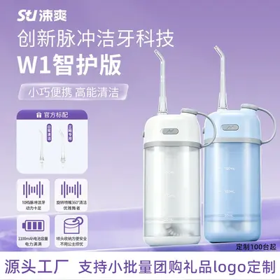 Shuashuang W1 Mini Portable Water Flosser - 2