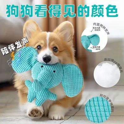 Plush Squeaky Dog Toy for Puppies, Durable Chew-Resistant Teething Toy, Blue Elephant, for Bichon and Teddy Breeds, Solo Play Boredom Relief, Companionship and Interactive Play