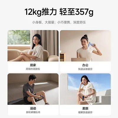 原装正品筋膜枪3迷你版肌肉按摩器按摩枪男女通用运动按摩 - 4