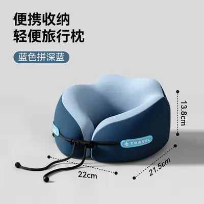 记忆棉u型枕旅行护颈枕便携式飞机睡觉枕头脖枕颈椎靠枕现货批发 - 8