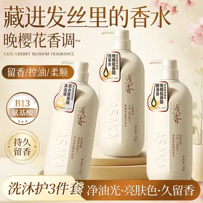 Qianxiang Shampoo-Set Aminosäure Ölkontrolle Antischuppen - 2