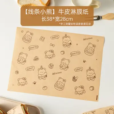Oil-absorbent, coated, moisture-resistant frying paper for home use, sandwich burger wrap paper - 9