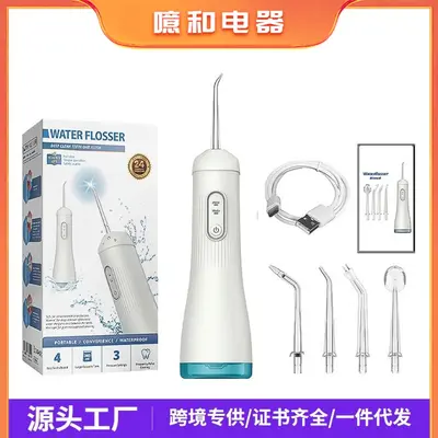 跨境批发冲牙器便携家用电动洗牙器口腔护理牙齿清洁器牙缝洁牙器 - 1