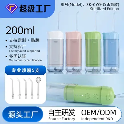 Portable UV-Sterilizing Electric Water Flosser - 2
