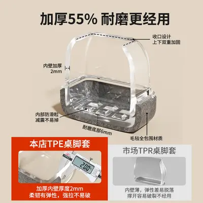 Cross-border silent chair leg covers, thickened table and stool leg covers, noise-reducing foot pads, table leg covers, furniture leg protectors