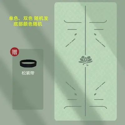 TPE专业瑜伽垫防滑抓地环保无毒隔音减震学生宿舍室内微瑕健身垫 - 9