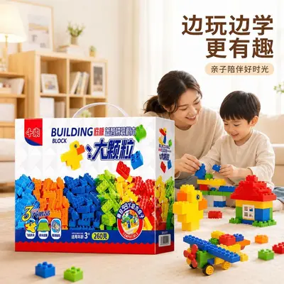 Bausteinspielzeug für Kinder, große Partikel-Montageset, pädagogische Puzzle-Geschenke zum Kindertag, Großhandel Kindergarten-Geschenke