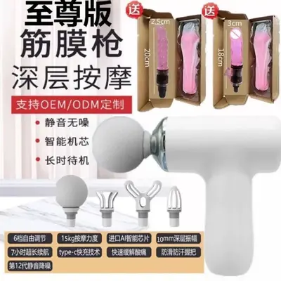 Massage Gun Replacement Head for Neck, High-Power Compact Massager - 3