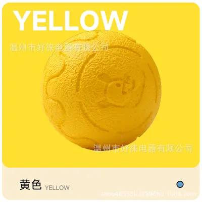 Silent Electric Bouncing Chew Ball Toy for Cats and Dogs - 9