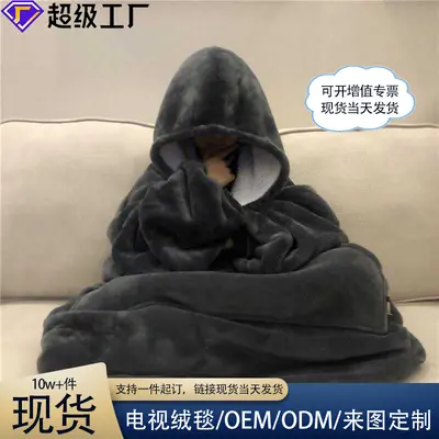 Hooded Blanket Lazy Blanket Wearable Lazy Flannel Pajamas TV Blanket Throw Blanket Outdoor Winter Warm Hooded Home