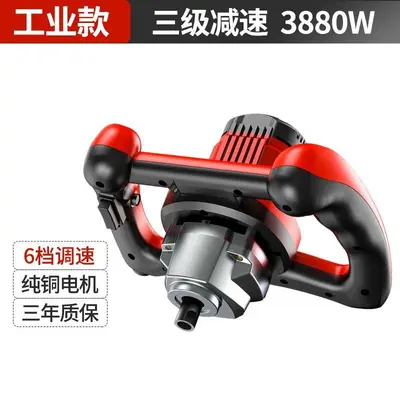 Industrial Multifunctional Electric Mixer, High Power, for Concrete and Cement - 11