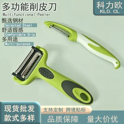 三合一削皮器刨丝器创意多功能旋转削皮器蔬果刨子刮皮刀礼品瓜刨