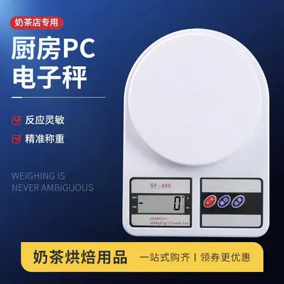 Household Precision Kitchen Scale, Small Food Scale with Gram Measurement