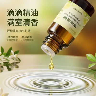 清果香扩香精油补充液30ml家用香薰机车载香氛无火香薰原液补充油 - 3