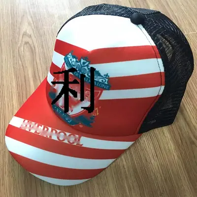 Mesh Sun Hat, AC Milan, Real Madrid, Chelsea, Arsenal Football Fan Cap - 11