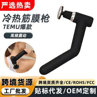 Bent-Handle Massage Gun, Multifunctional Muscle Massager, Electric - 2