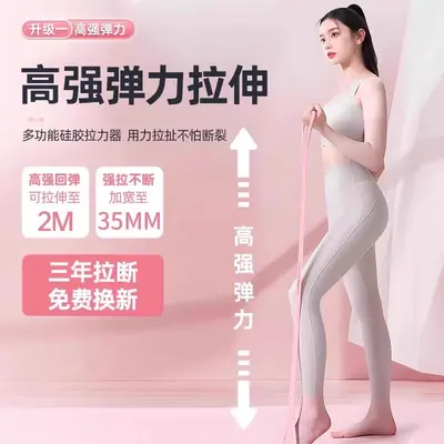 Eight-shaped stretch belt with elastic band for shoulder opening