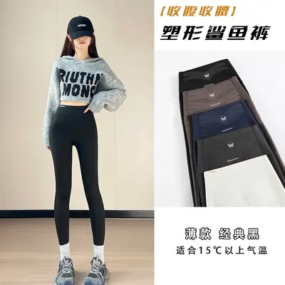 Gefütterte Hai-Leggings mit hoher Taille, Bauchweg-Effekt - 10