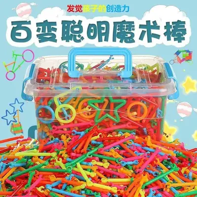 Children's Educational Plastic Building Blocks, Early Learning Assembly Toy - 3