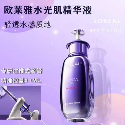 L'Oréal Revitalift hyaluronic acid serum, 30 ml - 1