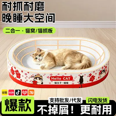 Weißes Kraftpapier-Katzenkratzbrett mit Katzenhöhle 2-in-1, extra groß