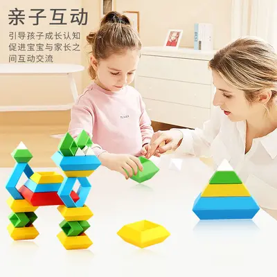 Large Particle Pyramid Building Block Set, Children's Early Education Stacking Toy - 4