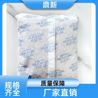 4A Molecular Sieve Desiccant 500 g for GIS Equipment
