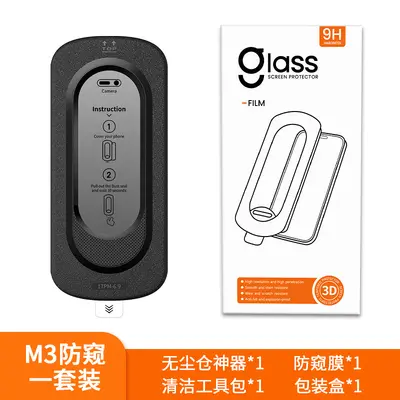 Apple 18 Pro Max toz giderme bölmesi, iPhone 17 Pro Max tozsuz bölme 17 temperli cam tam ekran anti-casus telefon filmi için uygundur. - 10