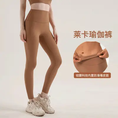 Yoga-Leggings aus Lycra für Damen, hoher Bund, Po-Lifting, rollfrei