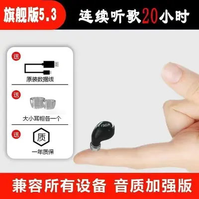 MD05 Bluetooth earbuds deep bass stereo 20-hour battery