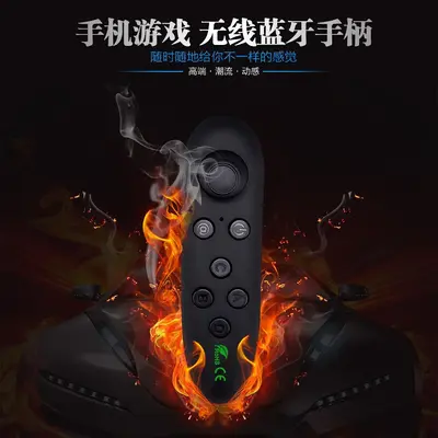 Sınır Ötesi Bluetooth Kumanda Telefon Kablosuz Kontrol Mouse Selfie Oyun Controller VR Joystick Fabrika Toptan