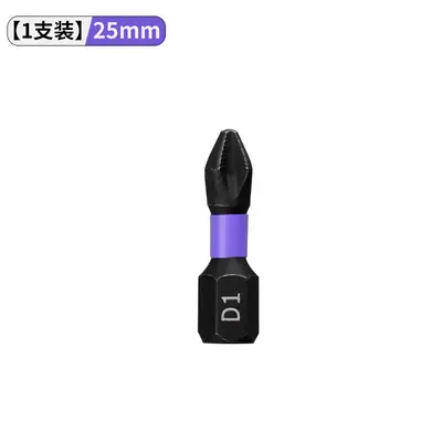 PH2 Cross Screwdriver Bit Set, Magnetic, for Electric Screwdriver - 7