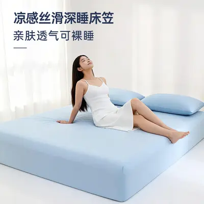 Kühlendes Spannbettlaken Einzelbett, 185 g, Nylon-Elasthan - 8