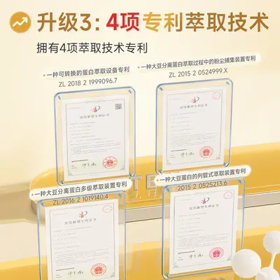 康恩贝金冠蛋白粉老年人女性补充营养乳清蛋白送礼推荐