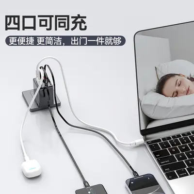 PD45W Nitrid Gallium Hızlı Şarj Adaptörü AC Şarjı Kablolu Üçü Bir Arada USB Duvar Şarjı Katlanabilir