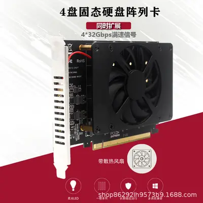 Адаптер-расширитель PCIEX16 NVME M.2 MKEY SSD RAID Array с платой разветвителя PCIE для материнской платы