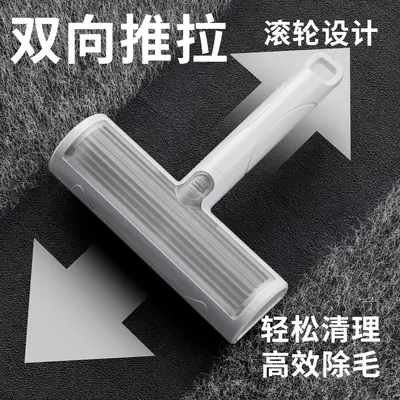 Cat hair removal brush and lint roller grooming tool