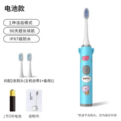 Sonic Electric Toothbrush for Children with 5 Modes, Soft Bristles, Rechargeable, Waterpro - 11