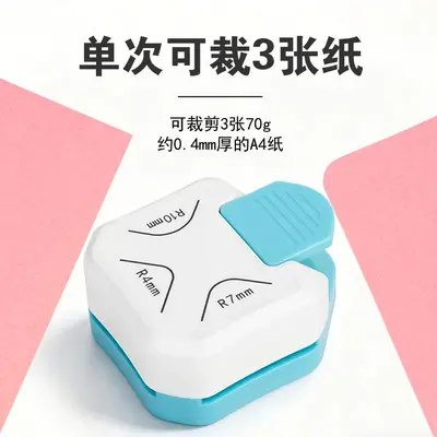 Cross-border 3-in-1 Corner Rounder R4 Chamfer Tool R7 Corner Cutter R10 Manual DIY Paper Cutter Multi-angle Paper Trimmer