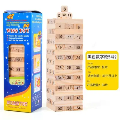 Wooden Rubberwood Stacking Blocks for Ages 4-6, Educational Number Stacking Toy - 3