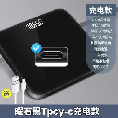 Rechargeable digital scale precise body fat measurement smart health - 9